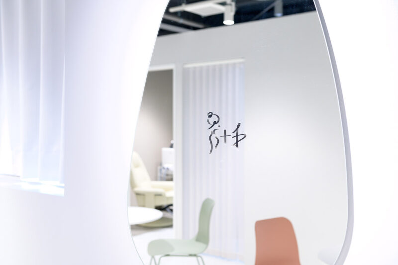 +b 中崎町店 - エステサロン
