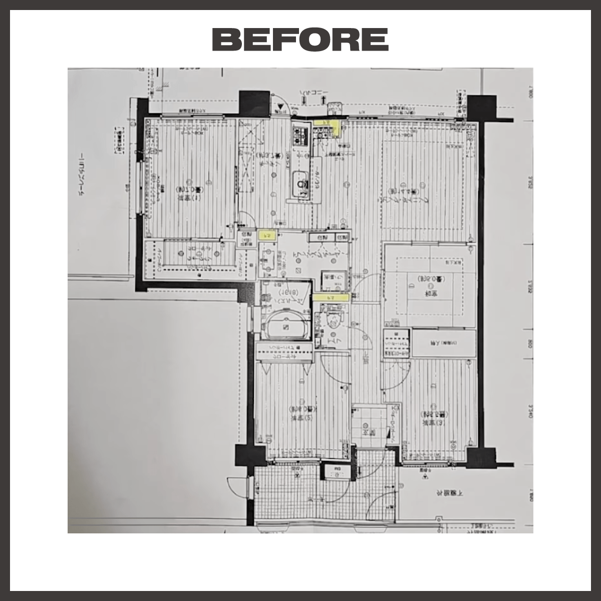 間取り変更プラン - Before