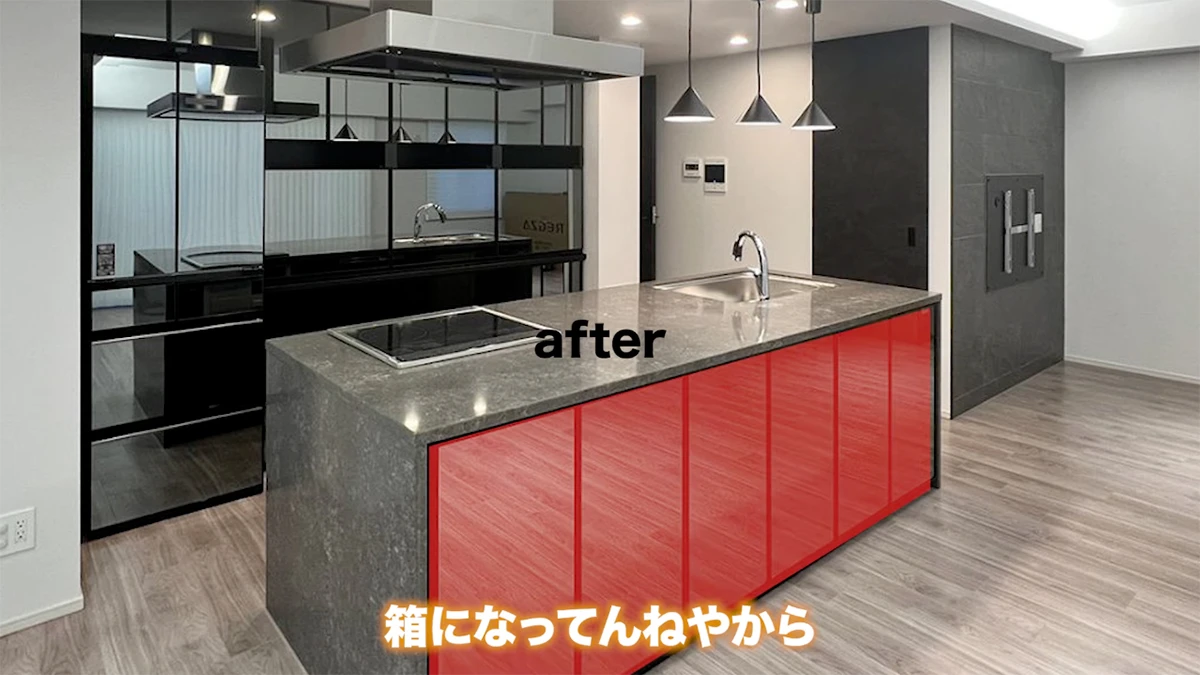 失敗しないカウンター下収納