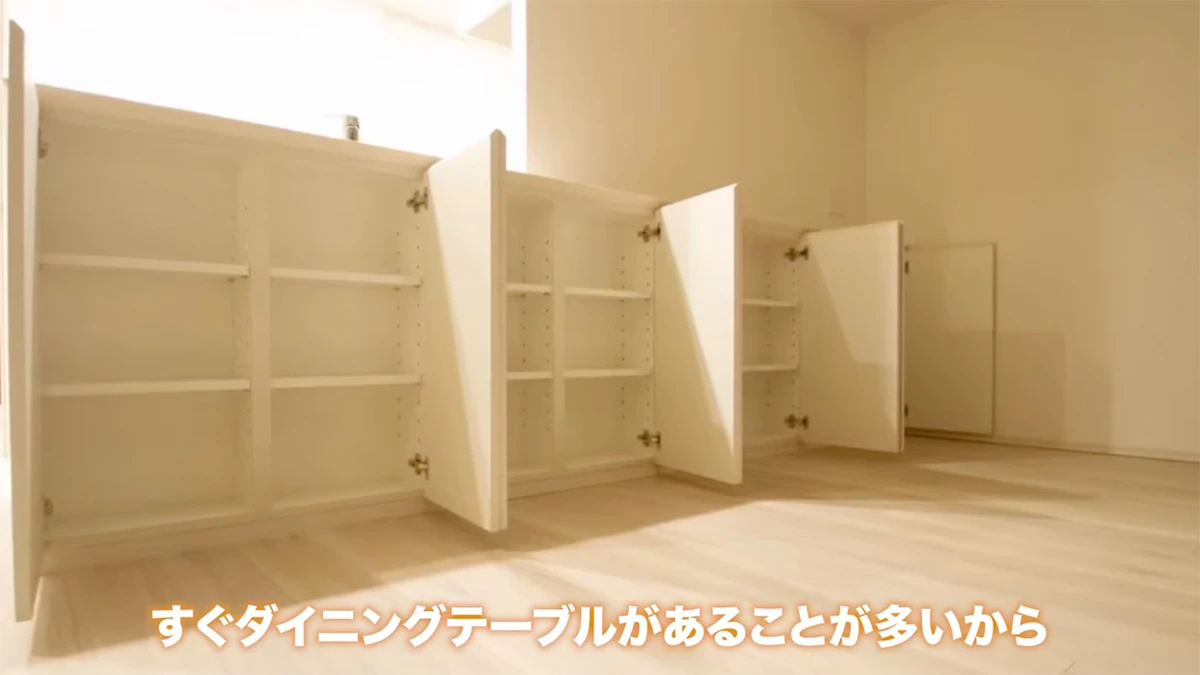 失敗しないカウンター下収納