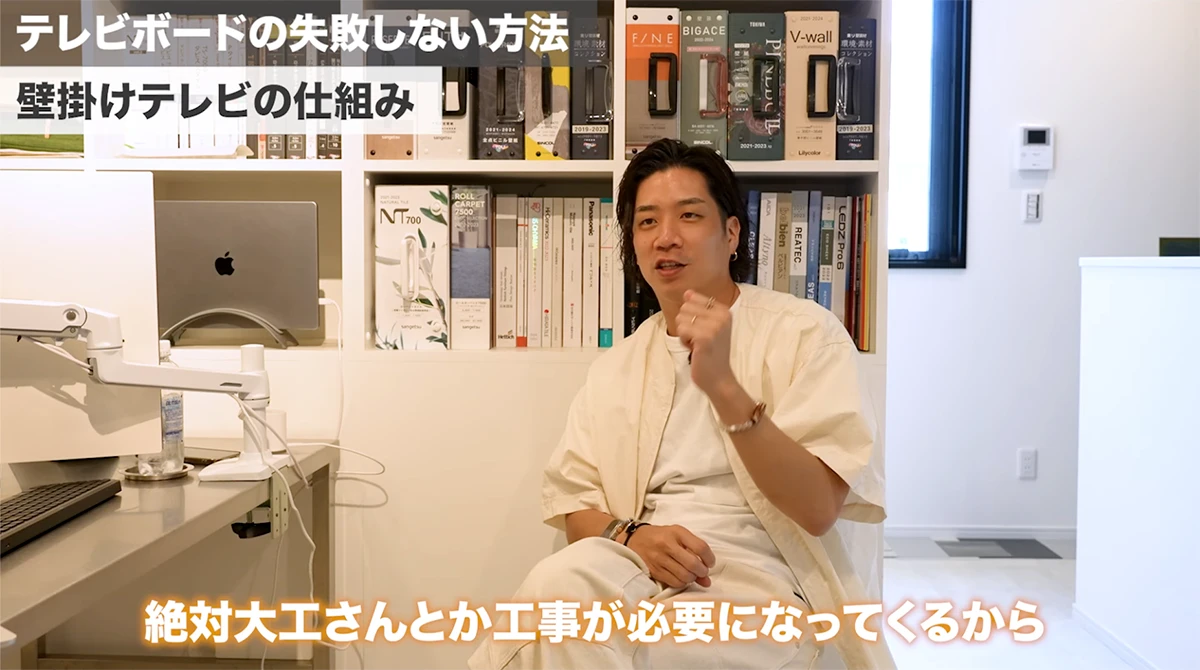 失敗しないテレビボード