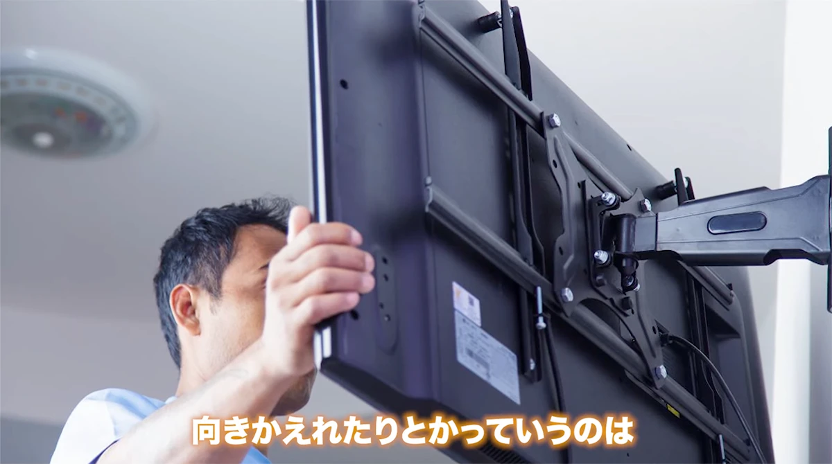 失敗しないテレビボード