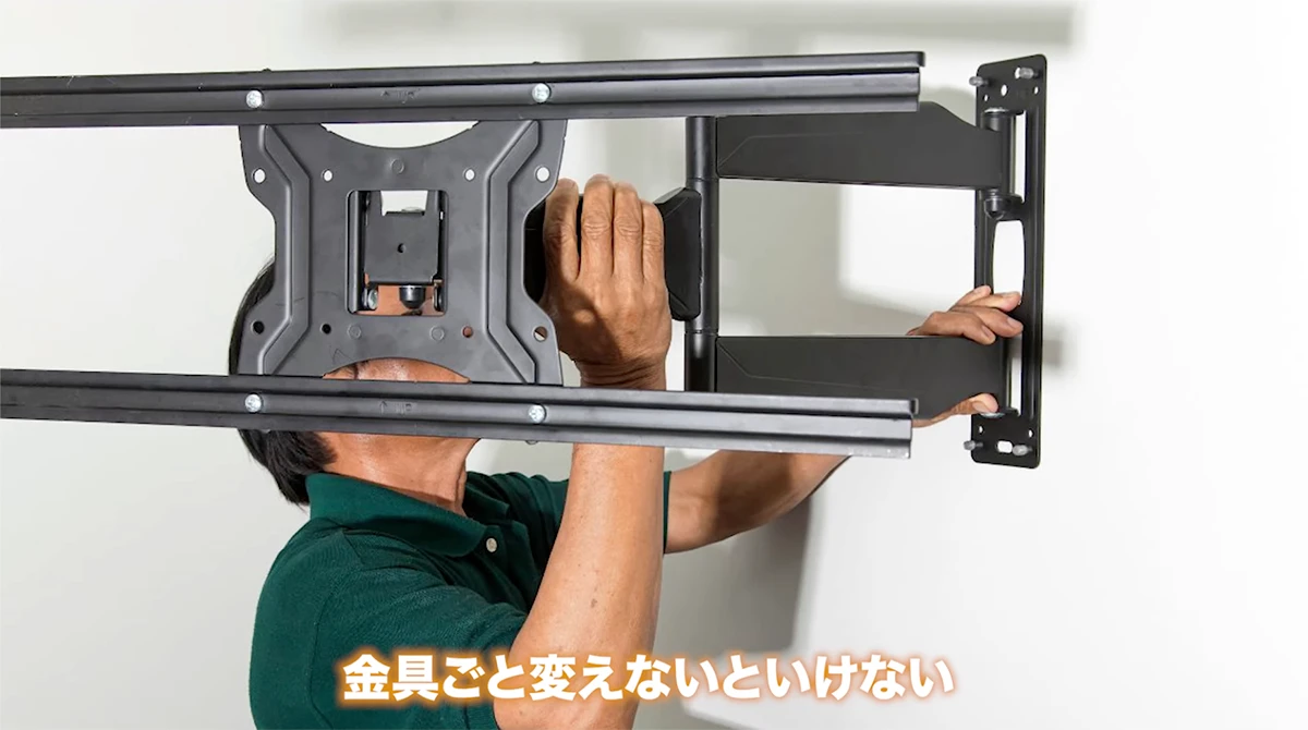 失敗しないテレビボード