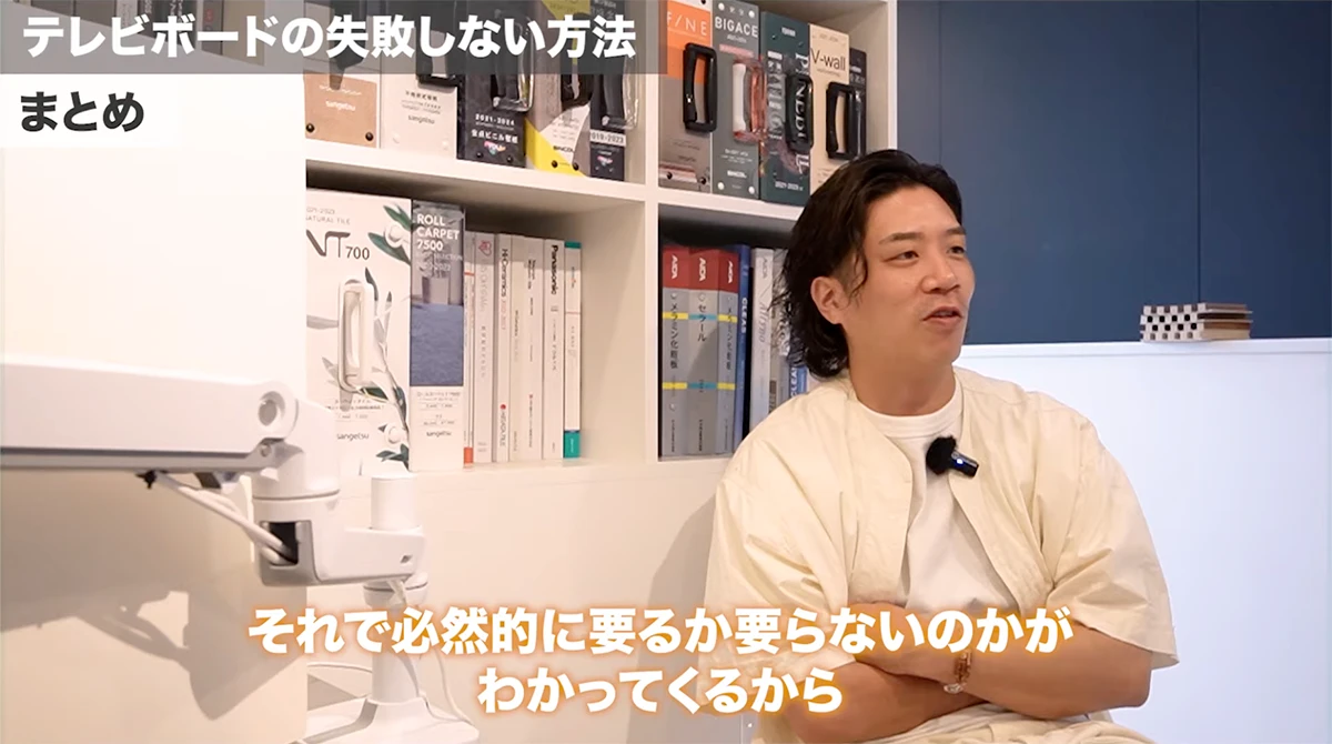 失敗しないテレビボード