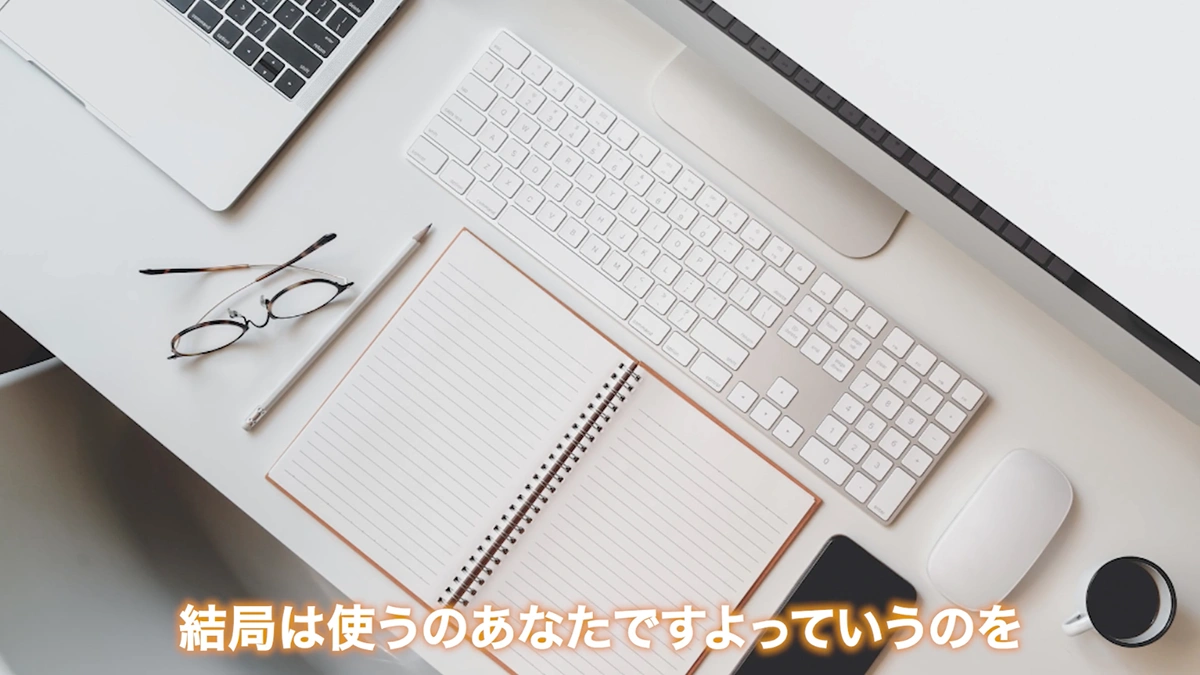 失敗しないフルオーダー書斎