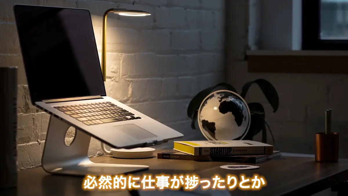 失敗しないフルオーダー書斎