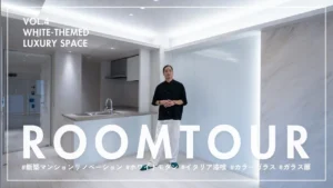 白で統一した生活感を感じさせない新築マンションリノベーション（非フルスケルトン）