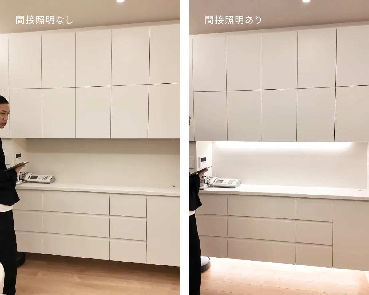 キャビネットの間接照明の有無