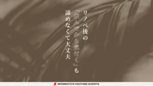 リノベ後の「住んでから気付く」も諦めなくて大丈夫