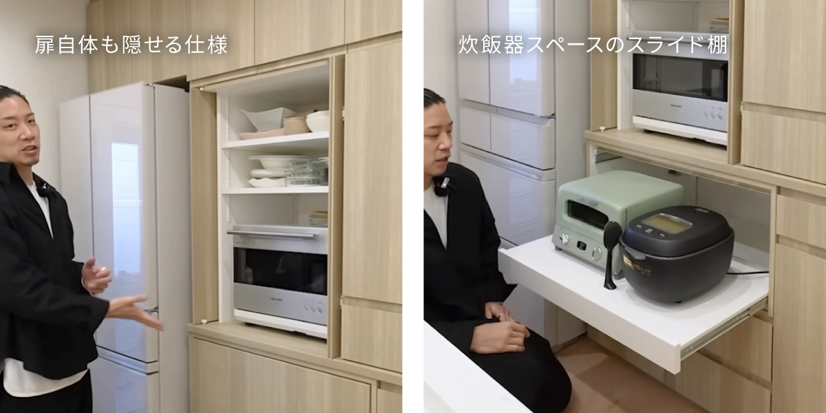 電子レンジや炊飯器などの調理家電の収納扉は、その扉自体も収納可能。炊飯器スペースはスライド棚を採用し蒸気対策も万全。