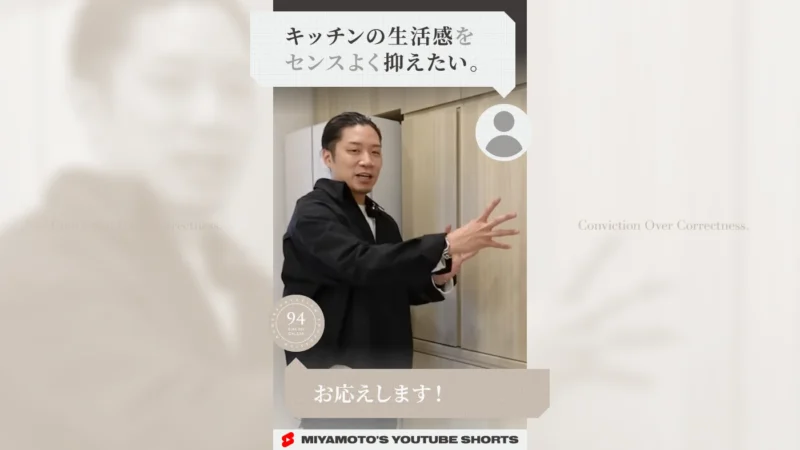 キッチンの生活感をセンスよく抑えたい。